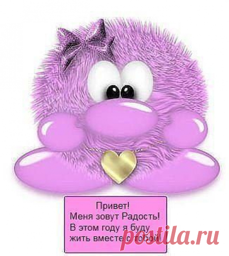 Новости
