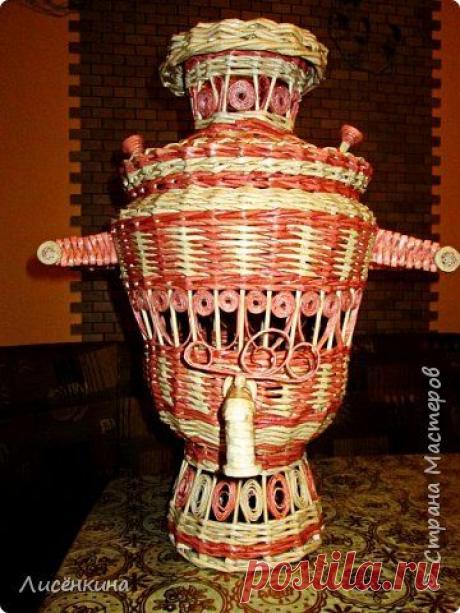 Плетеный самовар МК часть 1 | Страна Мастеров