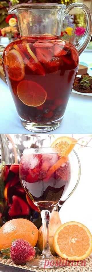 АРОМАТНАЯ Sangria.
