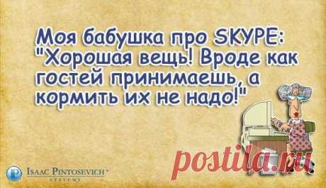 Интересные новости