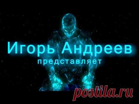 Программа снятие негативных программ