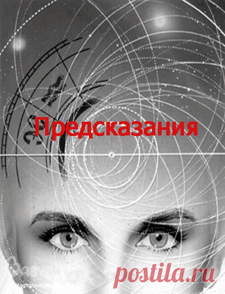 АстроКомпас