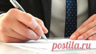 Что изменится для россиян с 1 ноября 2025-го: наследство, долги, сим-карты, новые законы