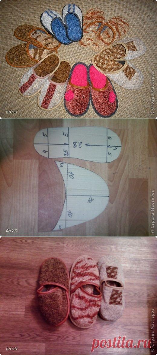 Тапочки для всей семьи