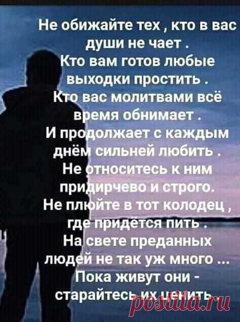 СОЖГИ МОСТЫ — Разное | OK.RU