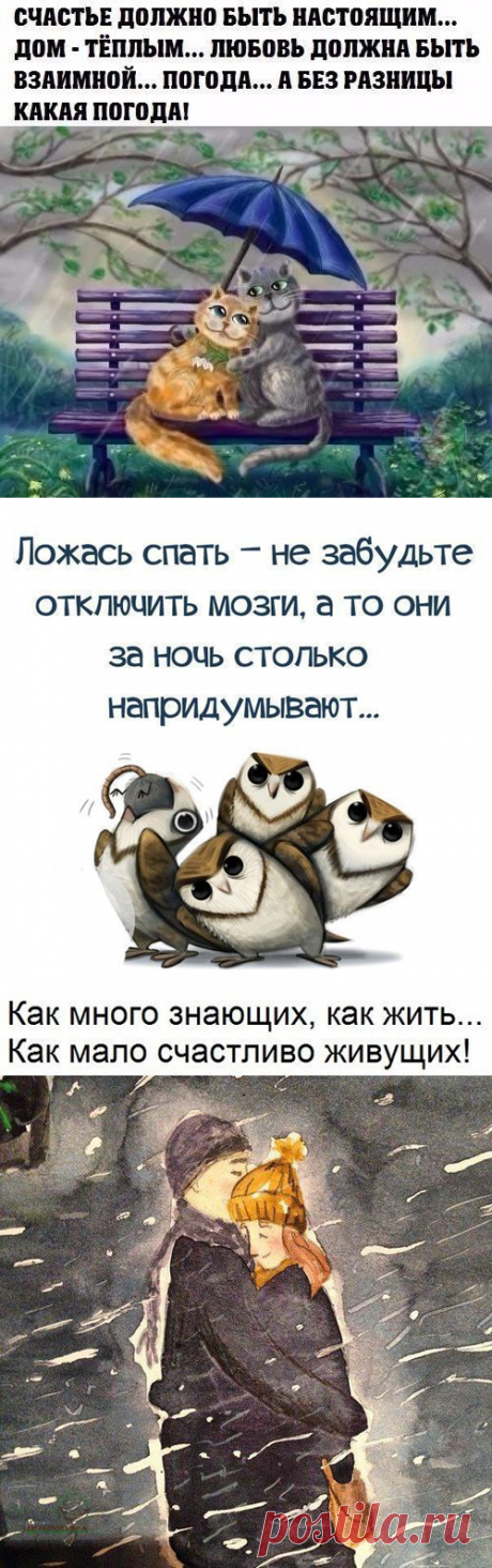 Был бы сад, а соловьи прилетят