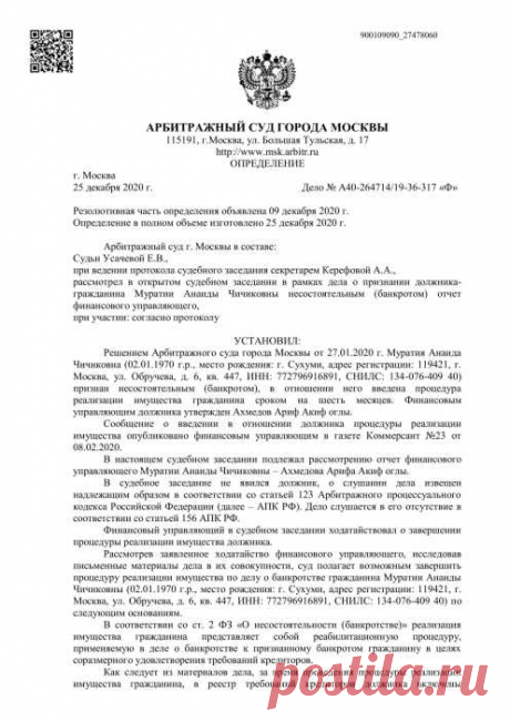 Практика и кейсы ⋆ ЮрГрупп Москва