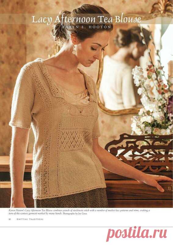 От блузок до носков, от палантинов до мочалок — везде ажурные узоры украшают вязаные изделия | Сундучок с подарками | Дзен