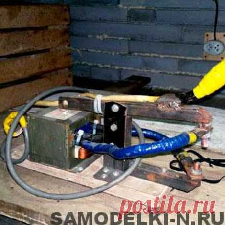 Точечная сварка своими руками из микроволновки: фото и описание самоделки Самодельная точечная сварка, сделанная своими руками из микроволновки, подробное описание изготовления. По случаю, изготовил себе аппарат точечной сварки из трансформатора