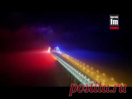 На Крымском мосту репетировали подсветку