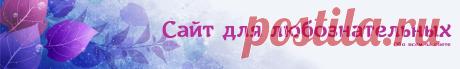 Архивы Психология | Сайт для любознательных