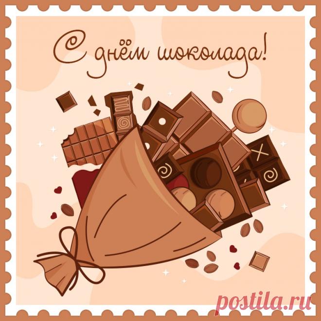 день шоколада