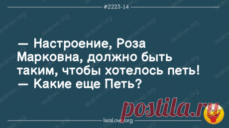 Еврейские анекдоты до коликов в животике