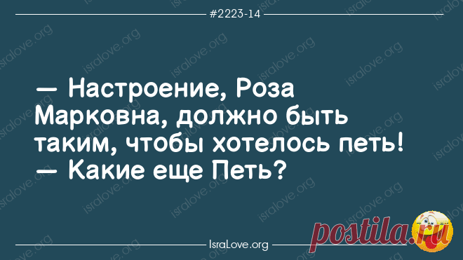 Еврейские анекдоты до коликов в животике