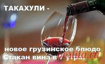 Выпуск №6710 - выпуск анекдотов сайта вокруг смеха