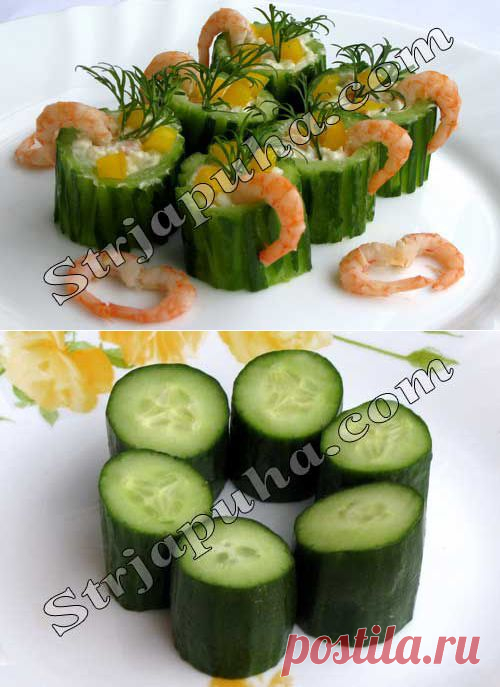 Огурцы, фаршированные креветками и рисом