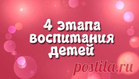 Страна мам и малышей