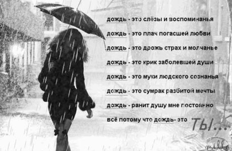 Грустный зонтик / Вышивка / Вышивка. Работы пользователей