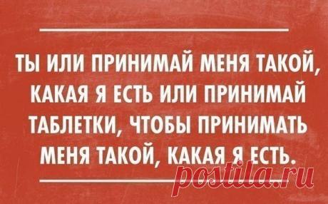 Анатомичка