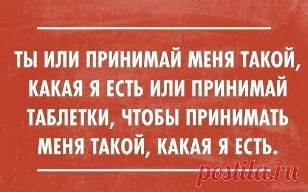 Анатомичка