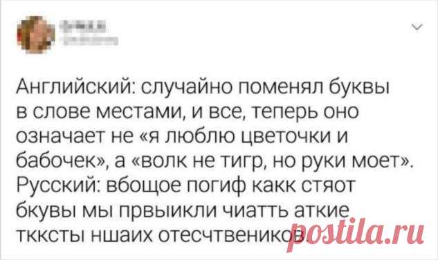Подборка юмора о русском языке (16 фото) . Тут забавно !!!