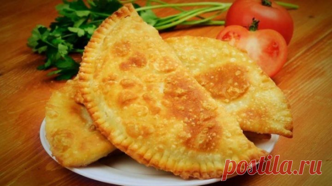 Чебуреки