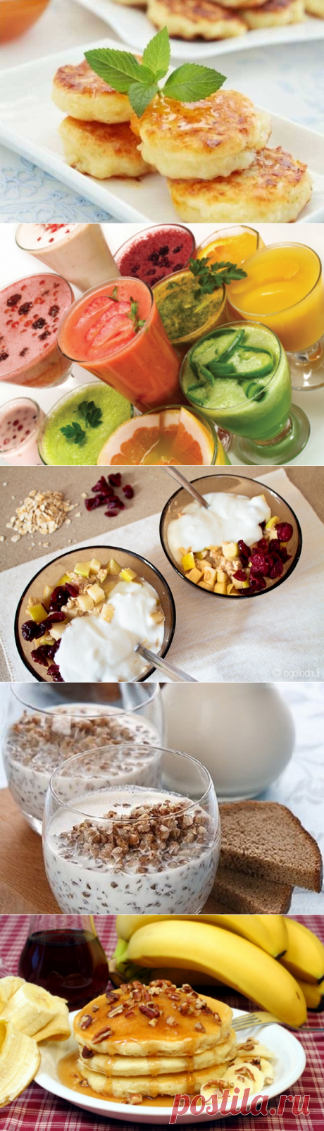 30 сытных, но диетических завтраков для стройной фигуры | Четыре вкуса