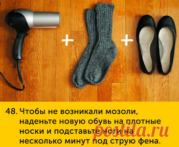 100 хитростей на все случаи 
жизни.ЗДЕСЬ-- http://www.adme.ru/svoboda-sdelaj-sam/20-hitrostej-dlya-uborki-bez-ispolzovaniya-himii-1041460/