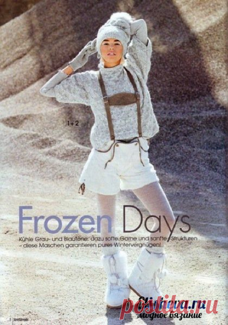 Вязание спицами кофт, балеро, жакетов, жилетов, пуловеров и свитеров » Страница 7