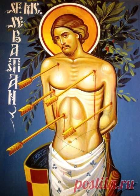 Ім'я Севастіан у православному календарі