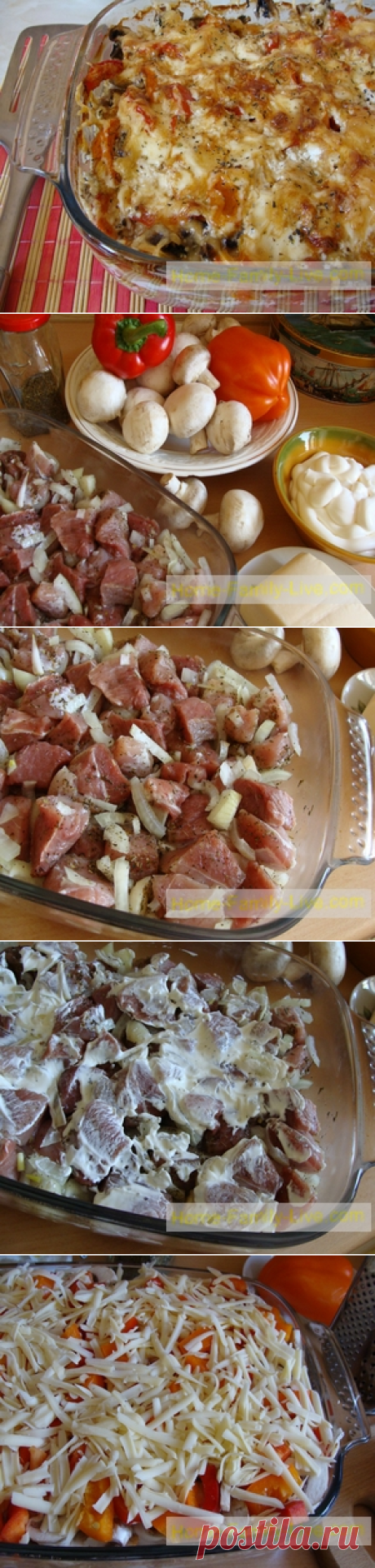 Мясо по-капитански/Сайт с пошаговыми рецептами с фото для тех кто любит готовить