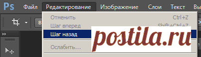 Как отменить последние действия на компьютере.