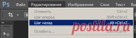 Как отменить последние действия на компьютере.