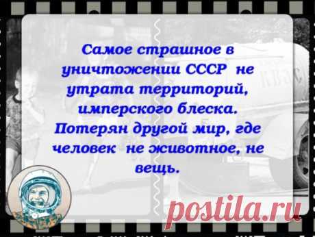 #задумайтесь