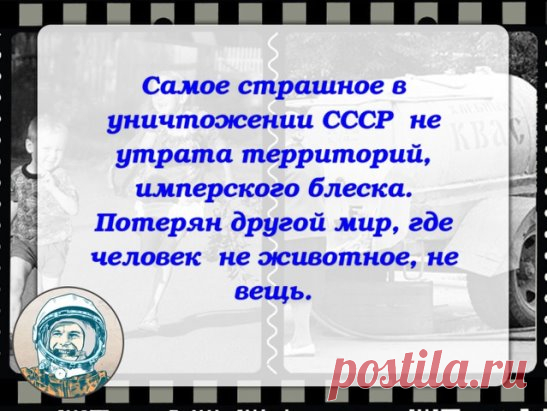 #задумайтесь