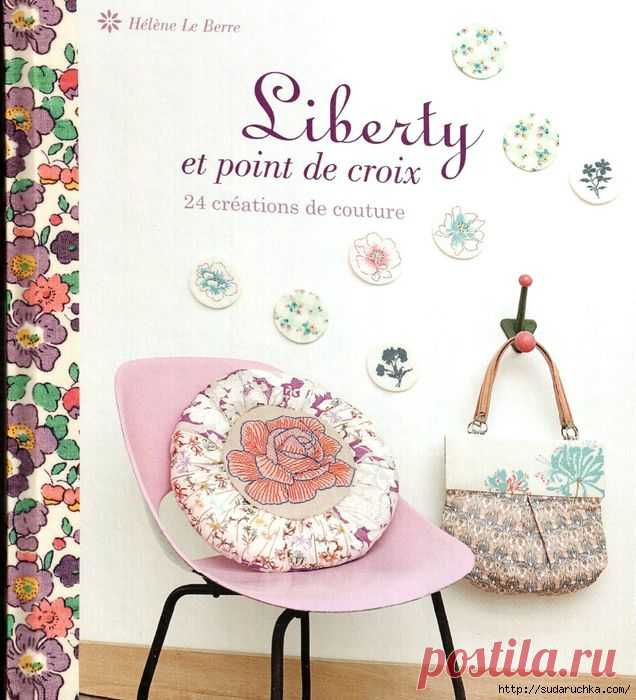 "Sibertu et point de croix". Книга по рукоделию..