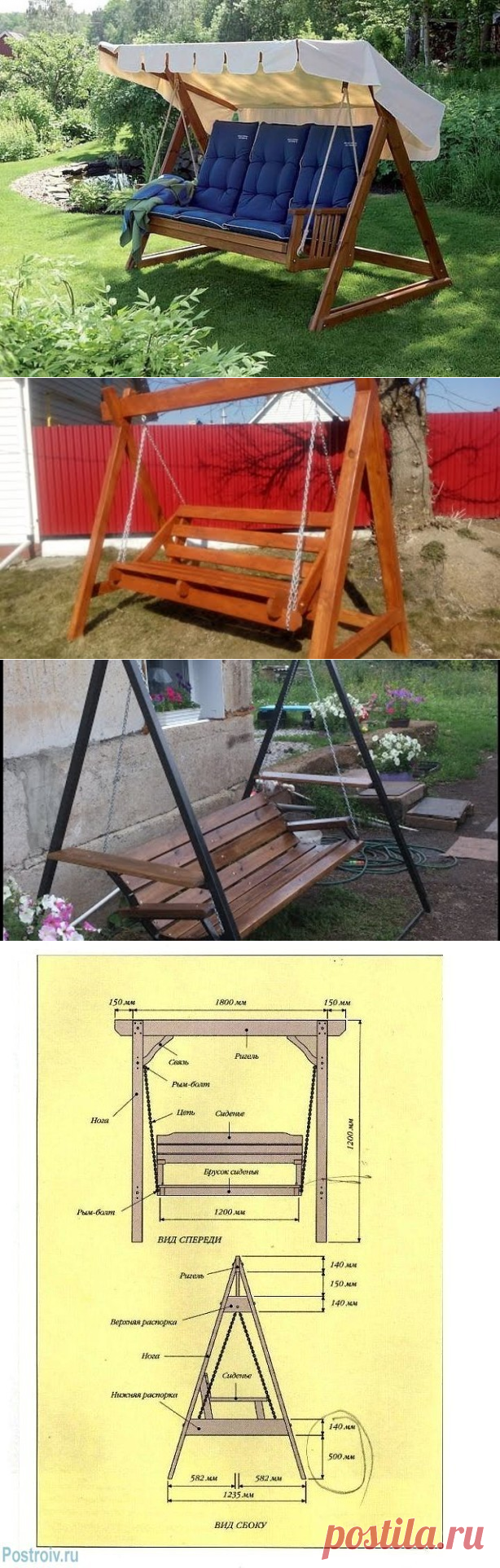 (97) Одноклассники
