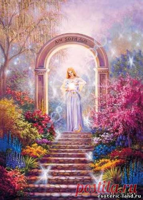 Медитативная практика ЗВЁЗДНЫЙ СВЕТ ИСТИНЫ. Медитативное упражне – TERRA-ALTAIR    , пользователь Светлана Сушкевич | Группы Мой Мир