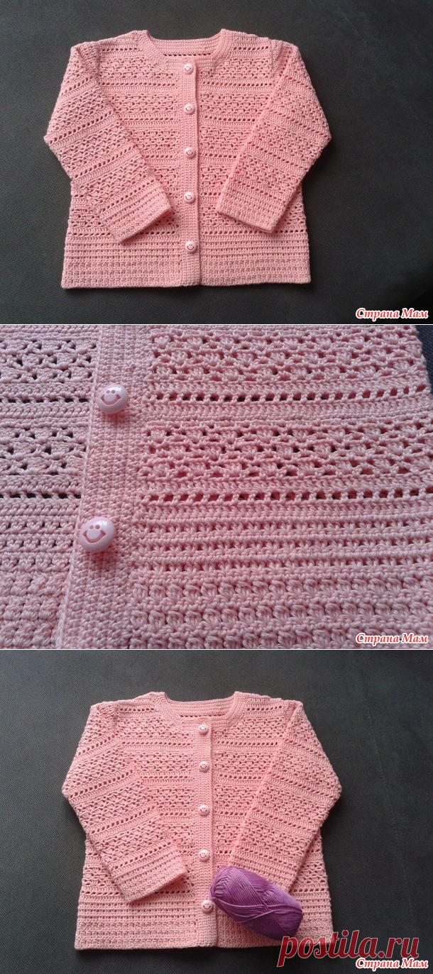 Кофточка крючком для девочки - Вязание - Страна Мам