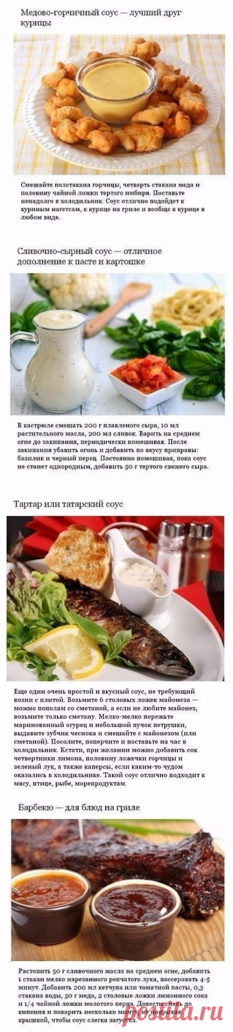 (53) Одноклассники