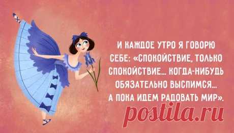 Открытка дня – Фитнес для мозга