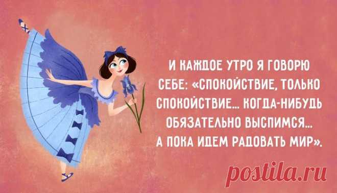 Открытка дня – Фитнес для мозга