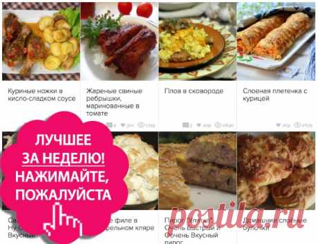 🍡 Рецепты шашлыков! И конкурс с супер призами - Почта Mail.Ru