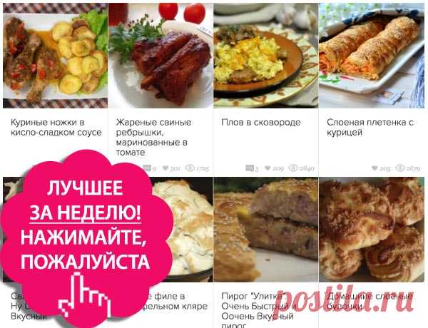 🍡 Рецепты шашлыков! И конкурс с супер призами - Почта Mail.Ru