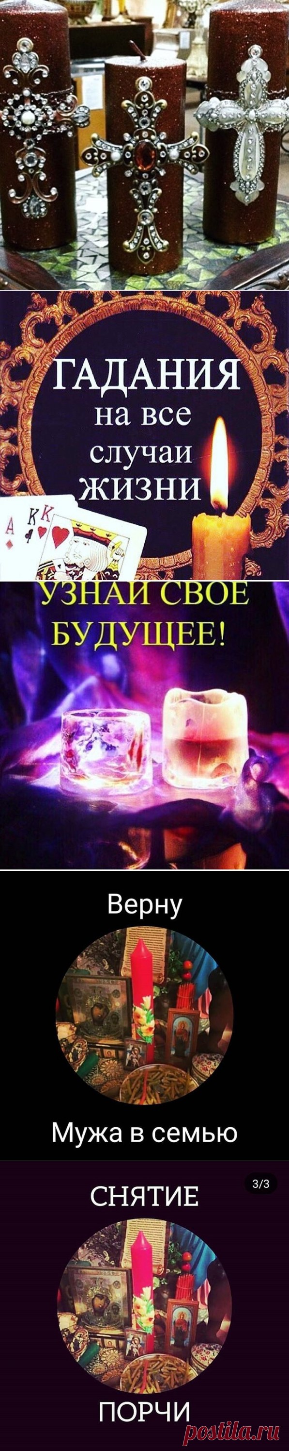 POTOMENTVENIYA GAGDA (@ zoj_nikolaevna111) • Фотографии и видеоролики Instagram