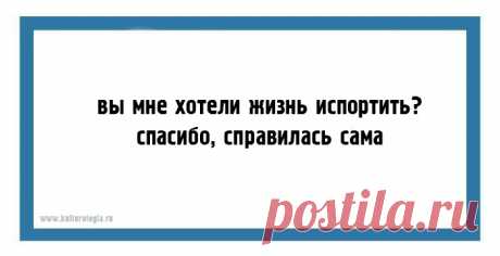 24 открытки с забавными двухстишьями, которые обязательно поднимут настроение