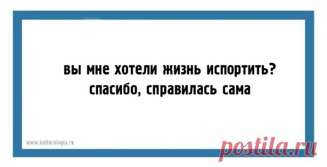 24 открытки с забавными двухстишьями, которые обязательно поднимут настроение
