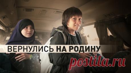 32 российских ребёнка вернулись в Россию из Сирии. Очередная группа российских детей, находившихся в лагерях беженцев в Сирии, возвращена в Россию 10 марта при содействии уполномоченного при президенте РФ по правам ребёнка Марии Львовой-Беловой. Она встретила детей в аэропорту Чкаловский. По словам Львовой-Беловой, дети пройдут медицинское обследование в федеральной клинике и социальную реабилитацию в одном из московских центров, а затем встретятся со своими родственниками, у которых будут…