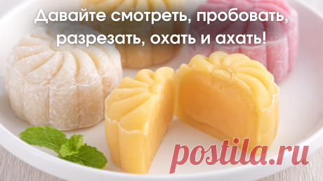 (51) ЛУННЫЕ ПИРОЖНЫЕ! ДЕГУСТАЦИЯ И ПРЕЗЕНТАЦИЯ!