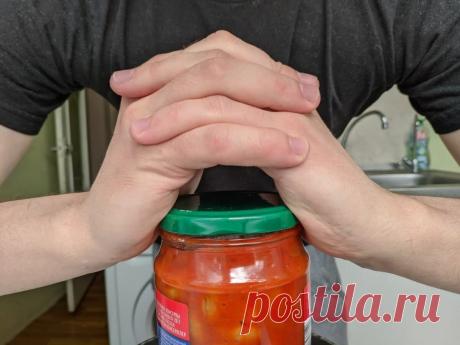 Одинокая подруга показала, как она открывает любые банки не напрягаясь: без ножа и полотенца | Полтора инженера | Яндекс Дзен